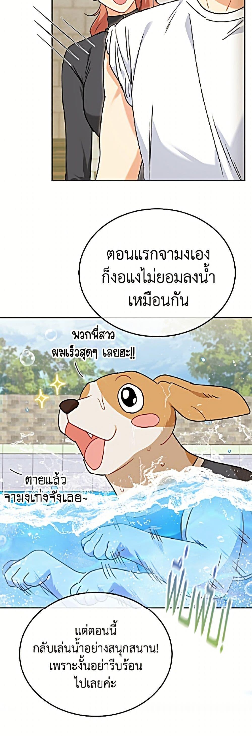 Manga-lc-com อ่านมังงะ อ่านการ์ตูน ออนไลน์ ฟรี Hello! Veterinarian! ตอนที่ 1 2 3 4 5 6 7 8 9 10 11 12 13 14 ฟรี ไม่มีโฆษณา Manga-lc - อ่าน มังงะ อ่าน การ์ตูน ออนไลน์ อ่านมังงะ ฟรี