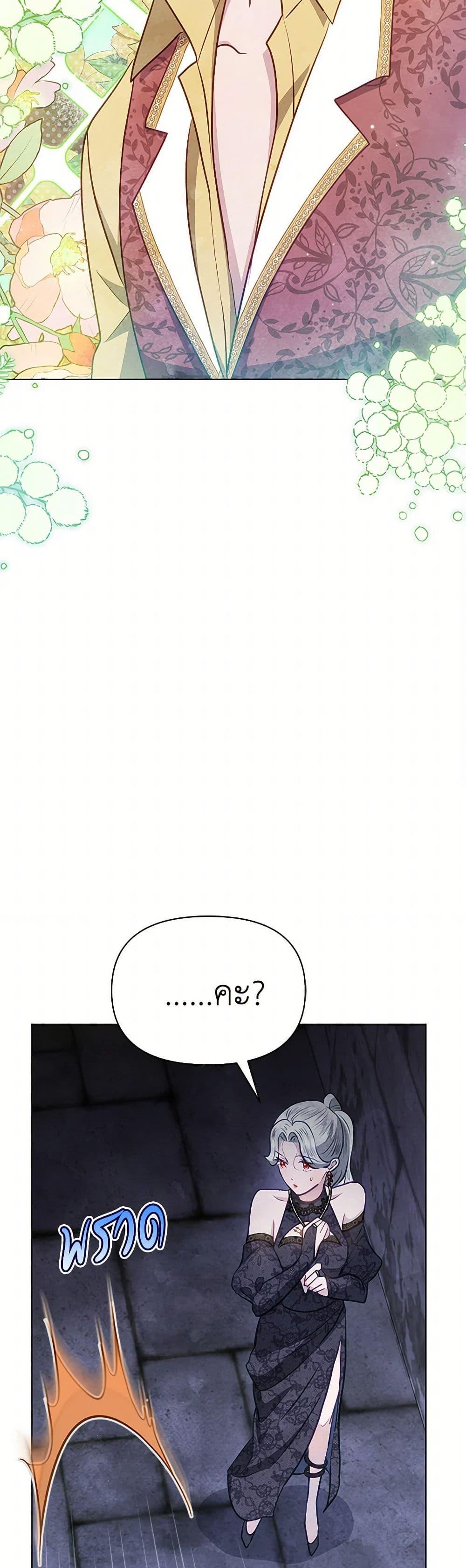 Manga-lc-com อ่านมังงะ อ่านการ์ตูน ออนไลน์ ฟรี The Princess Is Going on Strike ตอนที่ 1 2 3 4 5 6 7 8 9 10 11 12 13 14 ฟรี ไม่มีโฆษณา Manga-lc - อ่าน มังงะ อ่าน การ์ตูน ออนไลน์ อ่านมังงะ ฟรี