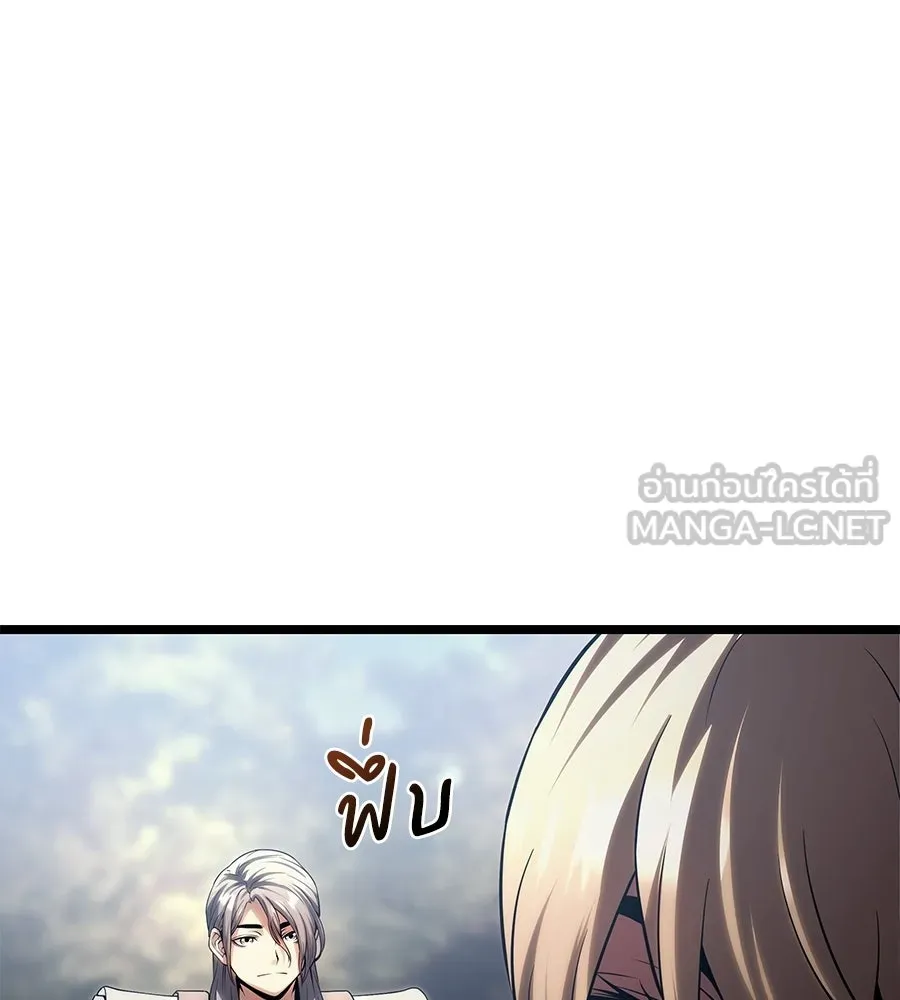 จอมเวทคนเลี้ยงแกะ ตอนที่ 16 รูปที่ 96