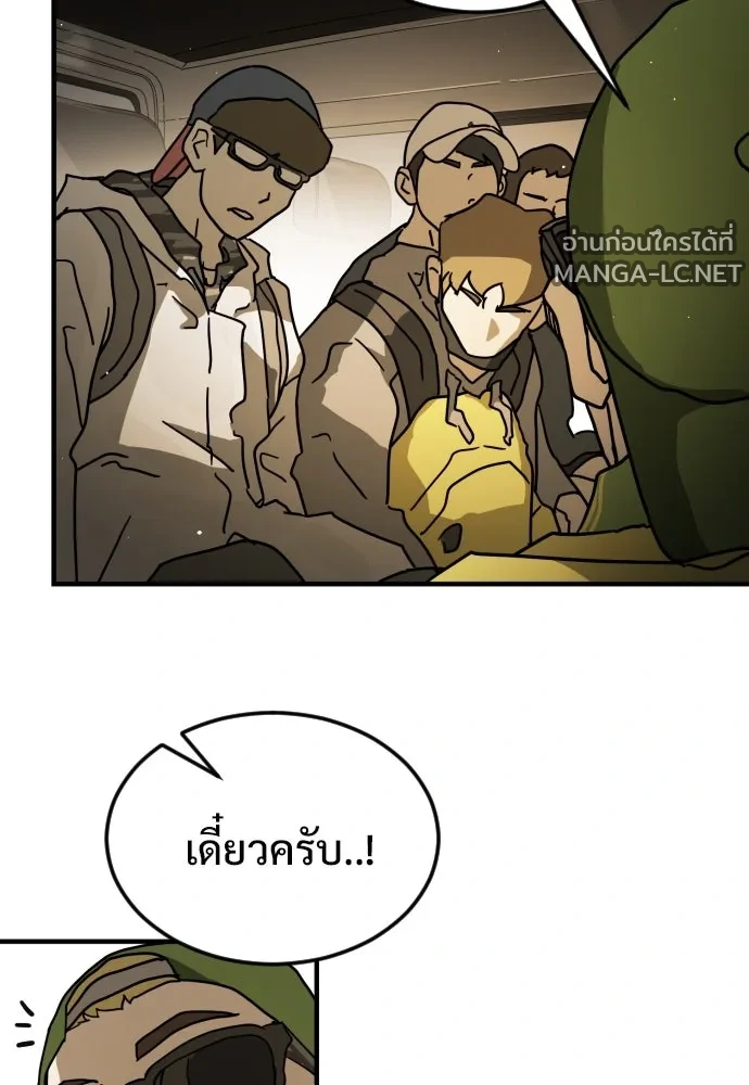 Manga-lc-com อ่านมังงะ อ่านการ์ตูน ออนไลน์ ฟรี วันดีคืนดี โซลก็ ตอนที่ 1 2 3 4 5 6 7 8 9 10 11 12 13 14 ฟรี ไม่มีโฆษณา Manga-lc - อ่าน มังงะ อ่าน การ์ตูน ออนไลน์ อ่านมังงะ ฟรี