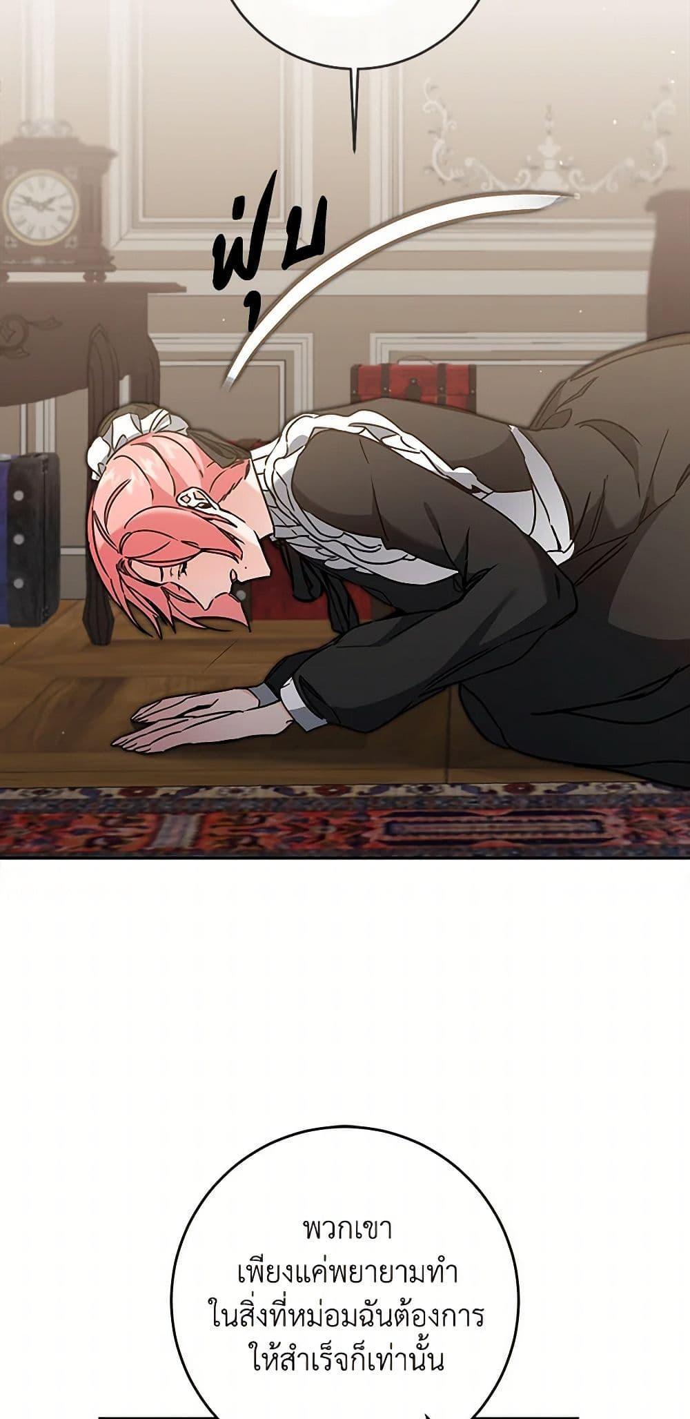 Manga-lc-com อ่านมังงะ อ่านการ์ตูน ออนไลน์ ฟรี I’ve Become the Villainous Empress of a Novel ตอนที่ 1 2 3 4 5 6 7 8 9 10 11 12 13 14 ฟรี ไม่มีโฆษณา Manga-lc - อ่าน มังงะ อ่าน การ์ตูน ออนไลน์ อ่านมังงะ ฟรี