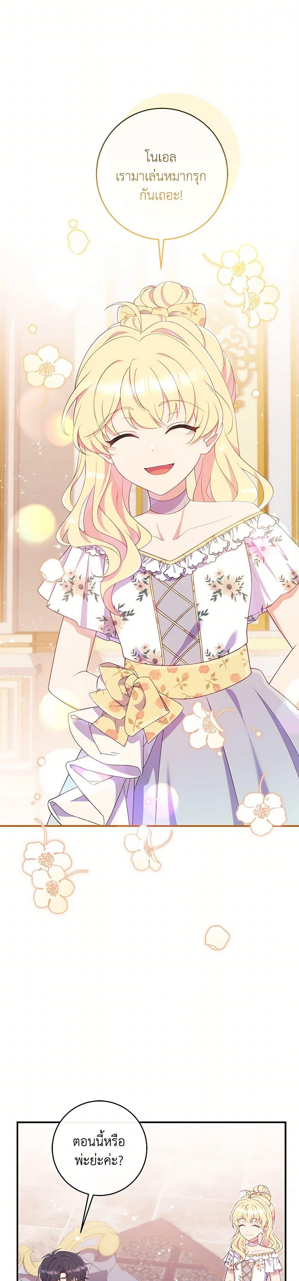 Manga-lc-com อ่านมังงะ อ่านการ์ตูน ออนไลน์ ฟรี I Became a Childhood Friend of the Obsessive Sub Male Lead ตอนที่ 1 2 3 4 5 6 7 8 9 10 11 12 13 14 ฟรี ไม่มีโฆษณา Manga-lc - อ่าน มังงะ อ่าน การ์ตูน ออนไลน์ อ่านมังงะ ฟรี