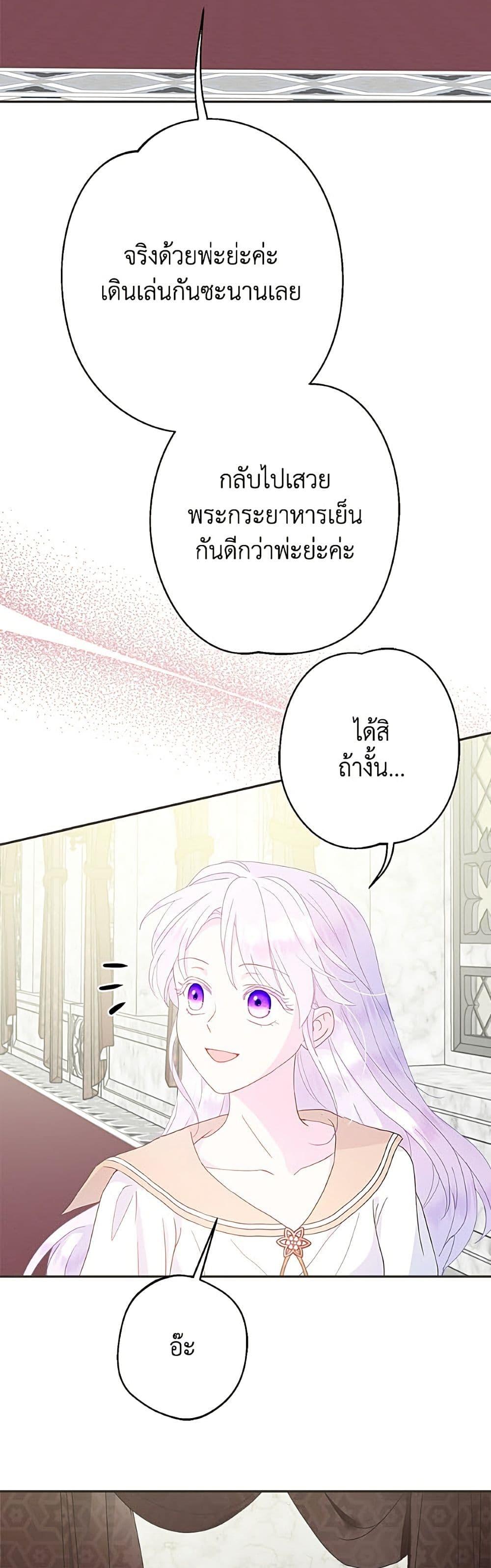 Manga-lc-com อ่านมังงะ อ่านการ์ตูน ออนไลน์ ฟรี Forget My Husband, I’ll Go Make Money ตอนที่ 1 2 3 4 5 6 7 8 9 10 11 12 13 14 ฟรี ไม่มีโฆษณา Manga-lc - อ่าน มังงะ อ่าน การ์ตูน ออนไลน์ อ่านมังงะ ฟรี