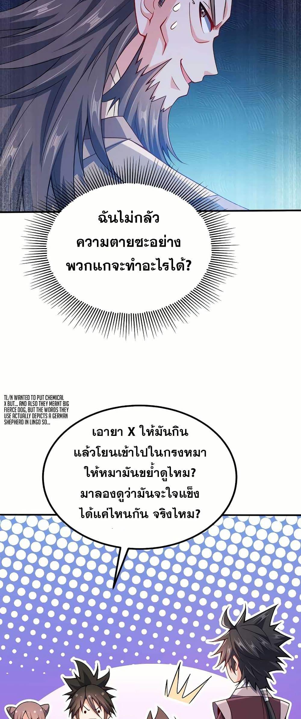 Manga-lc-com อ่านมังงะ อ่านการ์ตูน ออนไลน์ ฟรี My Wife is Actually the Future Tyrant Empress ตอนที่ 1 2 3 4 5 6 7 8 9 10 11 12 13 14 ฟรี ไม่มีโฆษณา Manga-lc - อ่าน มังงะ อ่าน การ์ตูน ออนไลน์ อ่านมังงะ ฟรี