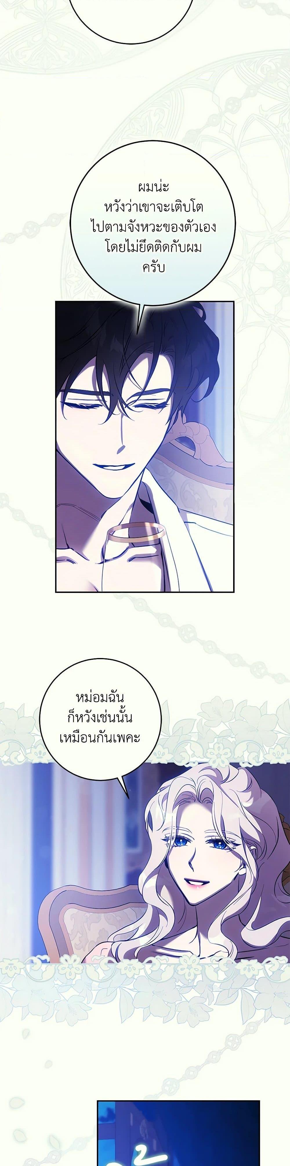 Manga-lc-com อ่านมังงะ อ่านการ์ตูน ออนไลน์ ฟรี The Taming of the Tyrant ตอนที่ 1 2 3 4 5 6 7 8 9 10 11 12 13 14 ฟรี ไม่มีโฆษณา Manga-lc - อ่าน มังงะ อ่าน การ์ตูน ออนไลน์ อ่านมังงะ ฟรี