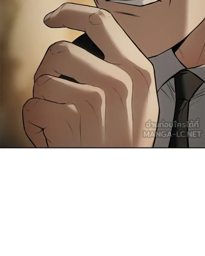 v ตอนที่ 137 รูปที่ 109