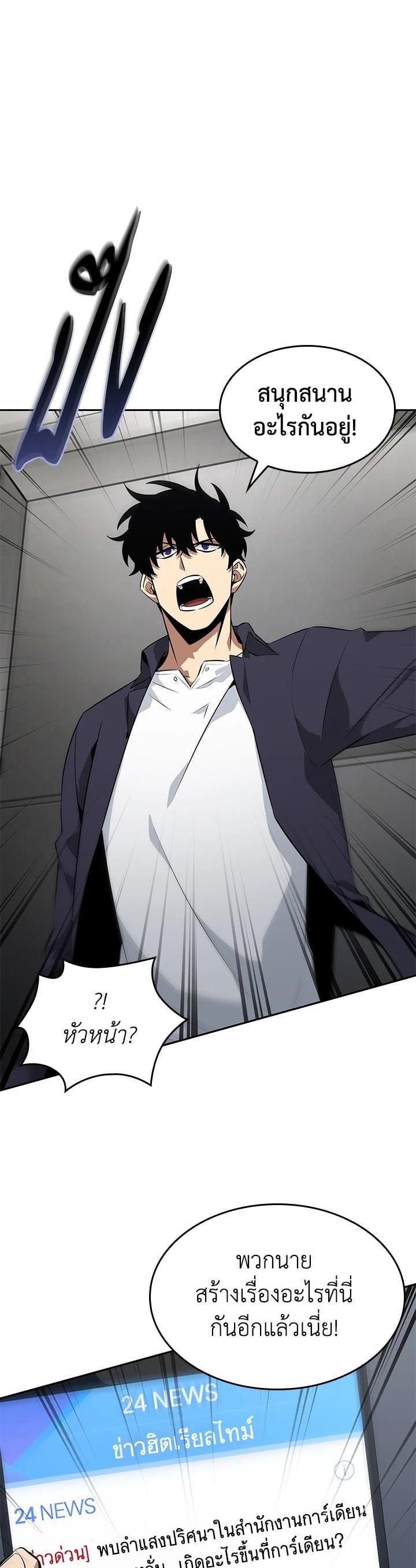 Manga-lc-com อ่านมังงะ อ่านการ์ตูน ออนไลน์ ฟรี Tomb Raider King ตอนที่ 1 2 3 4 5 6 7 8 9 10 11 12 13 14 ฟรี ไม่มีโฆษณา Manga-lc - อ่าน มังงะ อ่าน การ์ตูน ออนไลน์ อ่านมังงะ ฟรี