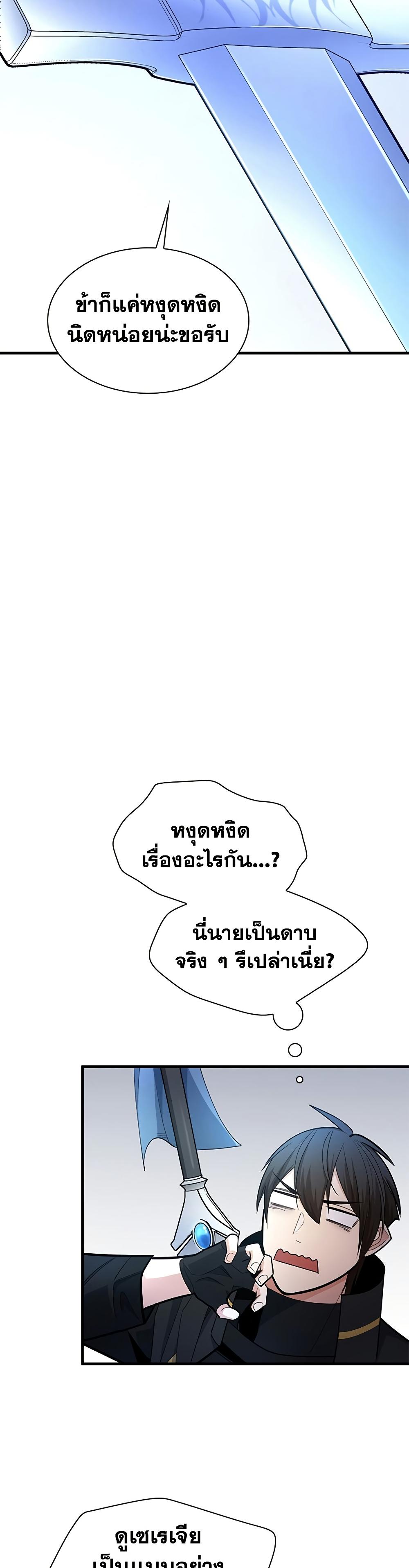 Manga-lc-com อ่านมังงะ อ่านการ์ตูน ออนไลน์ ฟรี The Tutorial is Too Hard ตอนที่ 1 2 3 4 5 6 7 8 9 10 11 12 13 14 ฟรี ไม่มีโฆษณา Manga-lc - อ่าน มังงะ อ่าน การ์ตูน ออนไลน์ อ่านมังงะ ฟรี
