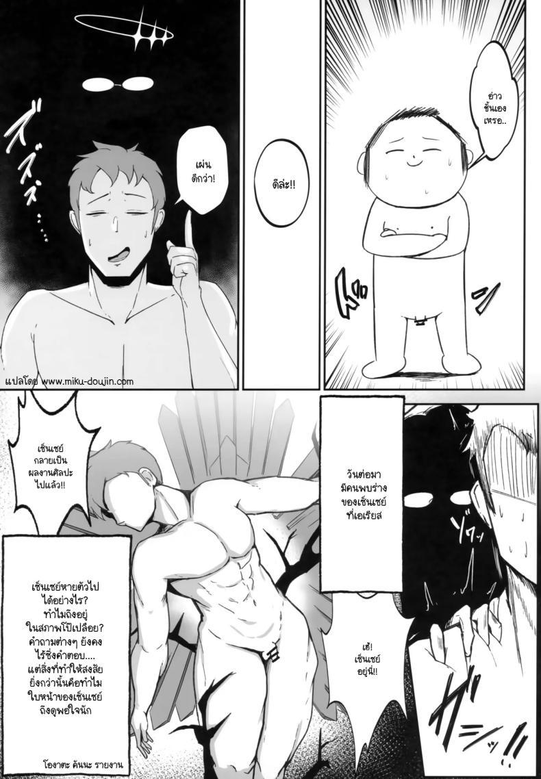 Doujin-Lc- อ่าน โดจิน มังฮวา เกาหลี ญี่ปุ่น จีน แปลไทย เมื่อเซ็นเซย์มีปัญหา ดิฉันจึงมาเพื่อควบคุม (C105) [Toei Succubus (Chamu)] Kore wa Gyoumu no Ikkan desu!! ตอนที่ 1 2 3 4 5 6 7 8 9 10 11 12 13 14 ฟรี ไม่มีโฆษณา อ่าน โดจิน Manhwa เกาหลี ญี่ปุ่น จีน เรามีครบ คัดมาให้เน้นๆ โดจิน 18+ รับประกันความฟินโดย  Doujin Lc
