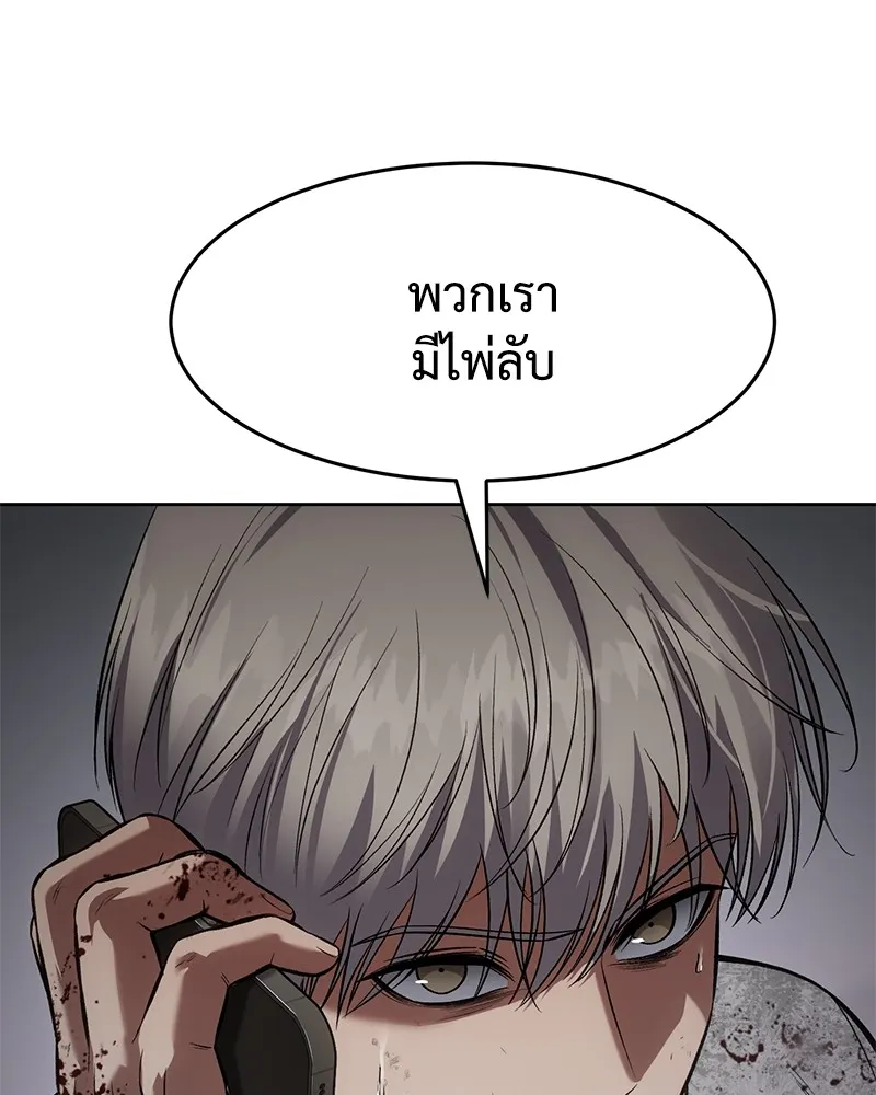 แบคXX ตอนที่ 96 รูปที่ 53