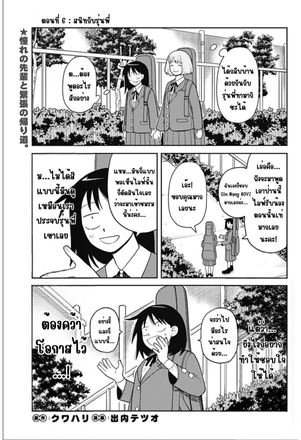 Manga-lc-com อ่านมังงะ อ่านการ์ตูน ออนไลน์ ฟรี Girl Meets Rock! ตอนที่ 1 2 3 4 5 6 7 8 9 10 11 12 13 14 ฟรี ไม่มีโฆษณา Manga-lc - อ่าน มังงะ อ่าน การ์ตูน ออนไลน์ อ่านมังงะ ฟรี