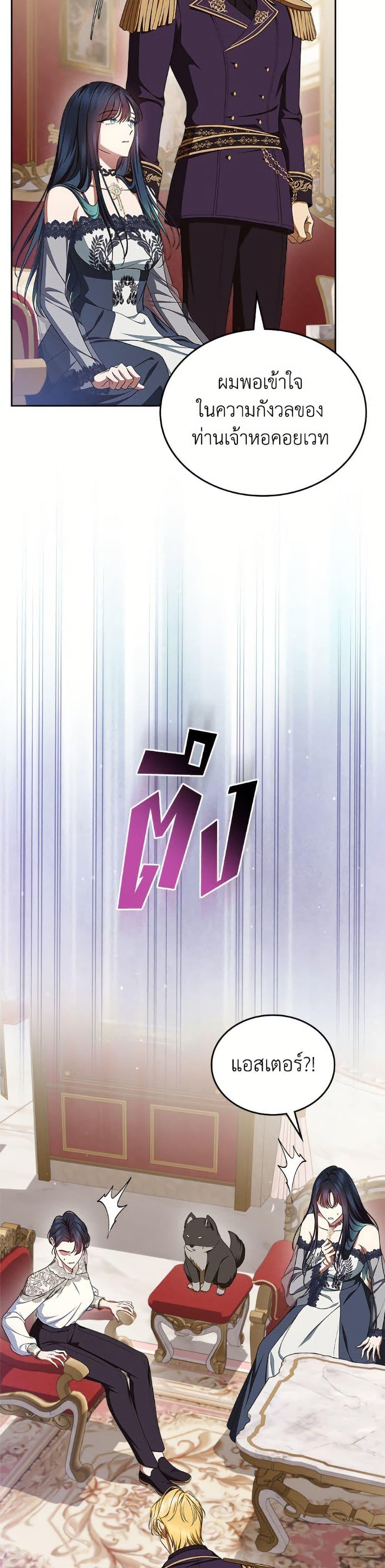 Manga-lc-com อ่านมังงะ อ่านการ์ตูน ออนไลน์ ฟรี I Stole the Heroine’s First Love ตอนที่ 1 2 3 4 5 6 7 8 9 10 11 12 13 14 ฟรี ไม่มีโฆษณา Manga-lc - อ่าน มังงะ อ่าน การ์ตูน ออนไลน์ อ่านมังงะ ฟรี