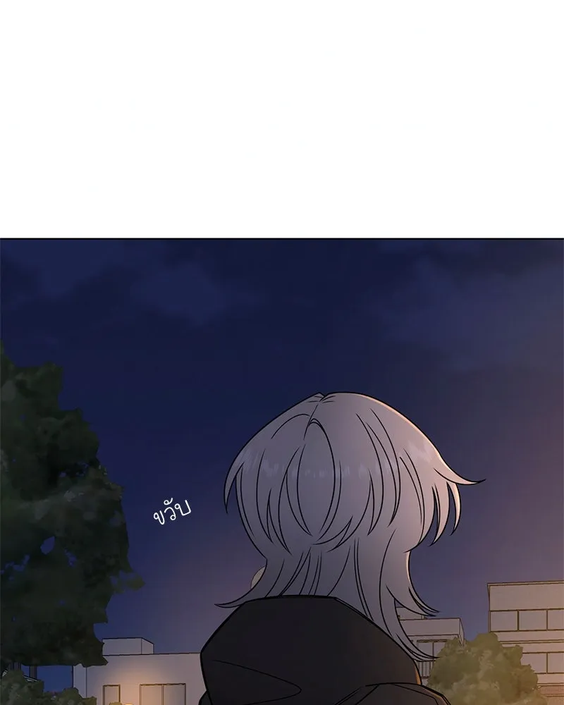 Level One Dreamersbrผู้ชนะรักนี้ต้องเป็น ตอนที่ 22 รูปที่ 17