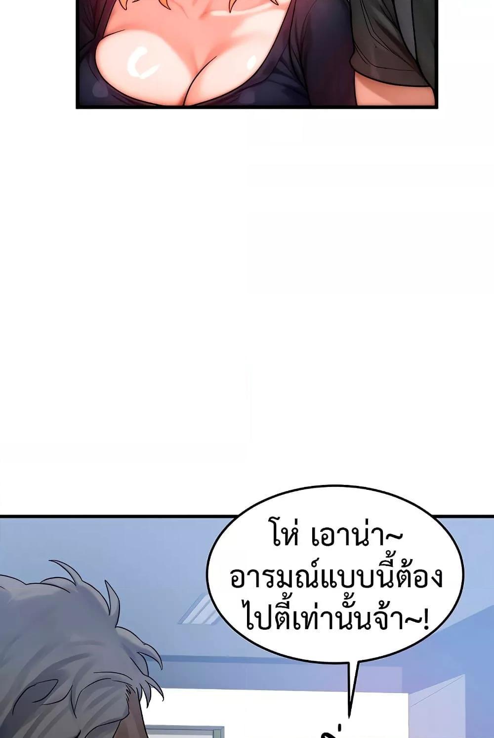 Doujin-Lc- อ่าน โดจิน มังฮวา เกาหลี ญี่ปุ่น จีน แปลไทย My Body Got Switched ตอนที่ 1 2 3 4 5 6 7 8 9 10 11 12 13 14 ฟรี ไม่มีโฆษณา อ่าน โดจิน Manhwa เกาหลี ญี่ปุ่น จีน เรามีครบ คัดมาให้เน้นๆ โดจิน 18+ รับประกันความฟินโดย  Doujin Lc