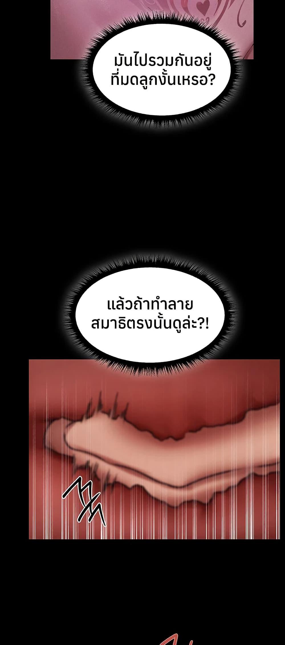Doujin-Lc- อ่าน โดจิน มังฮวา เกาหลี ญี่ปุ่น จีน แปลไทย MILF Hunting ตอนที่ 1 2 3 4 5 6 7 8 9 10 11 12 13 14 ฟรี ไม่มีโฆษณา อ่าน โดจิน Manhwa เกาหลี ญี่ปุ่น จีน เรามีครบ คัดมาให้เน้นๆ โดจิน 18+ รับประกันความฟินโดย  Doujin Lc