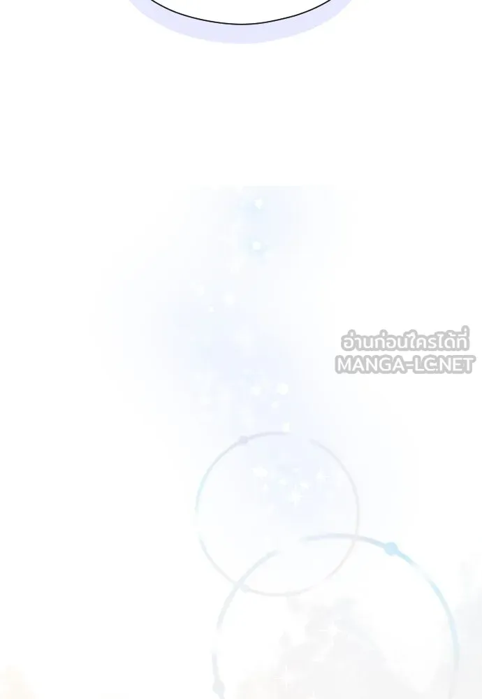 จักรพรรดิคลั่งรักที่เด็กกว่าฉันพันปี ตอนที่ 19 รูปที่ 90