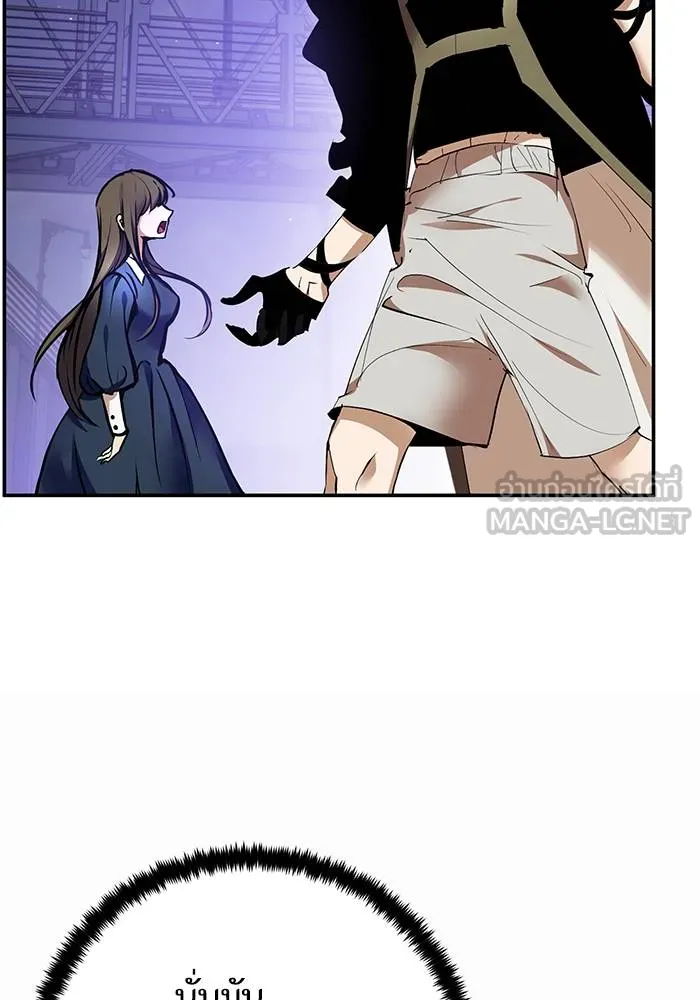 Return to Player ตอนที่ 151 รูปที่ 135