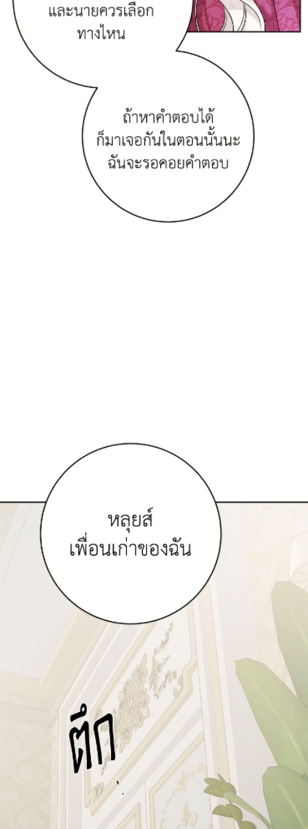 Manga-lc-com อ่านมังงะ อ่านการ์ตูน ออนไลน์ ฟรี The Male Lead is in Charge of the Successor ตอนที่ 1 2 3 4 5 6 7 8 9 10 11 12 13 14 ฟรี ไม่มีโฆษณา Manga-lc - อ่าน มังงะ อ่าน การ์ตูน ออนไลน์ อ่านมังงะ ฟรี