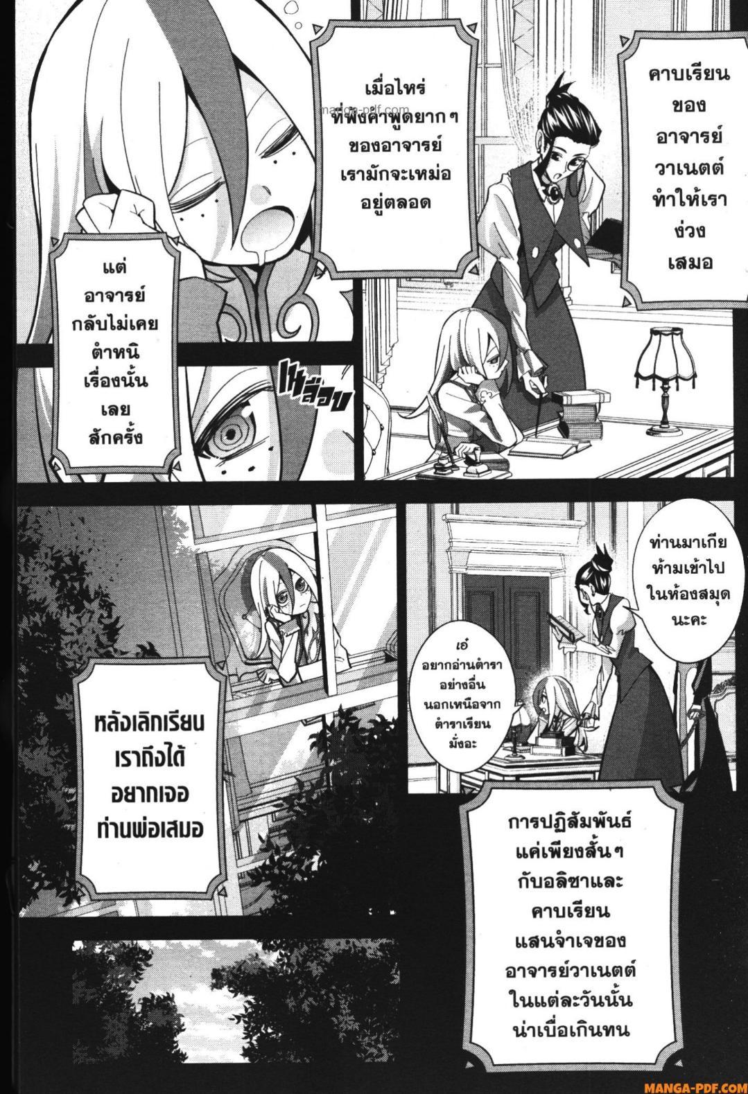 Manga-lc-com อ่านมังงะ อ่านการ์ตูน ออนไลน์ ฟรี Shokei Sareta Kenja wa Lich ni Tensei Shite Shinryaku Sensou wo Hajimeru ตอนที่ 1 2 3 4 5 6 7 8 9 10 11 12 13 14 ฟรี ไม่มีโฆษณา Manga-lc - อ่าน มังงะ อ่าน การ์ตูน ออนไลน์ อ่านมังงะ ฟรี