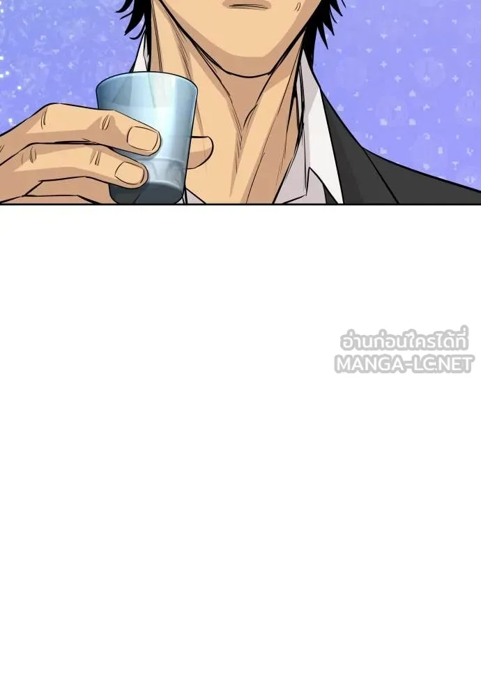 หลานอัจฉริยะ ตอนที่ 59 รูปที่ 21