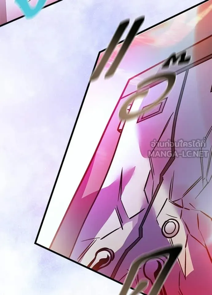 Villain to kill ตอนที่ 205 รูปที่ 154