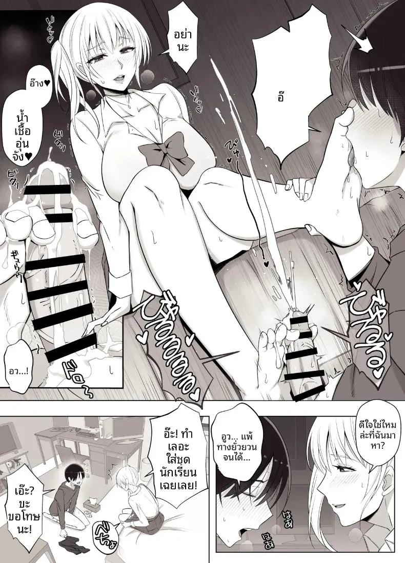 Doujin-Lc- อ่าน โดจิน มังฮวา เกาหลี ญี่ปุ่น จีน แปลไทย เรียกว่าคุณแม่ แล้วมาอ้อนให้เต็มที่เลยนะ (Yoshiyoshi-ya) ตอนที่ 1 2 3 4 5 6 7 8 9 10 11 12 13 14 ฟรี ไม่มีโฆษณา อ่าน โดจิน Manhwa เกาหลี ญี่ปุ่น จีน เรามีครบ คัดมาให้เน้นๆ โดจิน 18+ รับประกันความฟินโดย  Doujin Lc