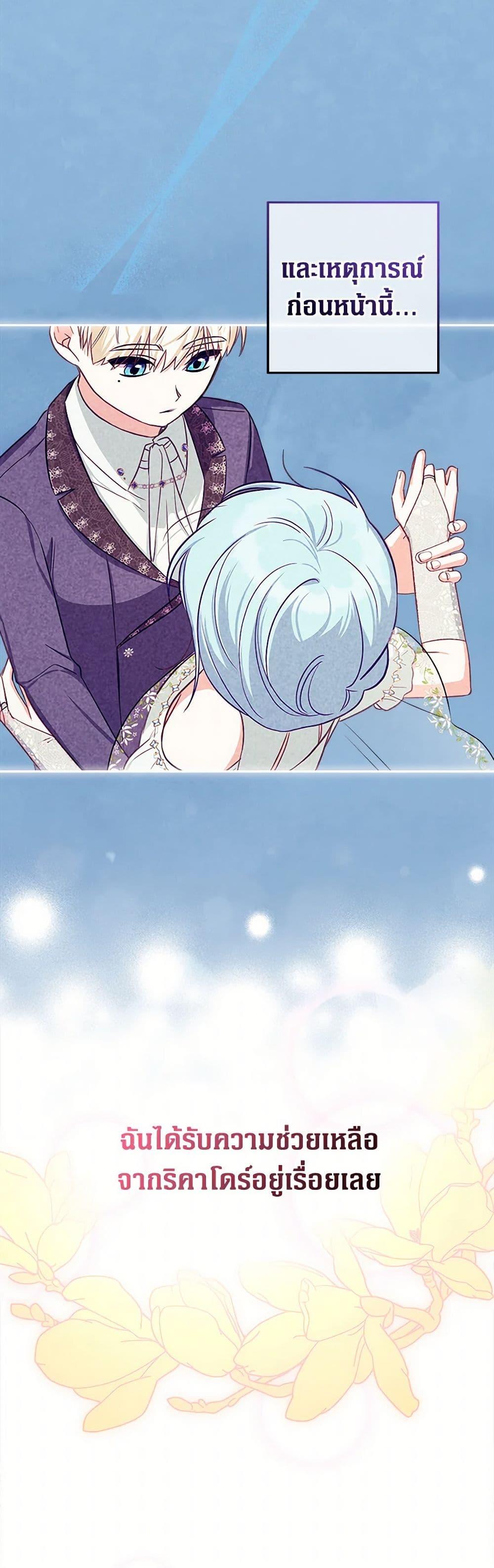 Manga-lc-com อ่านมังงะ อ่านการ์ตูน ออนไลน์ ฟรี Lady Blue Bird of the White Lion Family ตอนที่ 1 2 3 4 5 6 7 8 9 10 11 12 13 14 ฟรี ไม่มีโฆษณา Manga-lc - อ่าน มังงะ อ่าน การ์ตูน ออนไลน์ อ่านมังงะ ฟรี