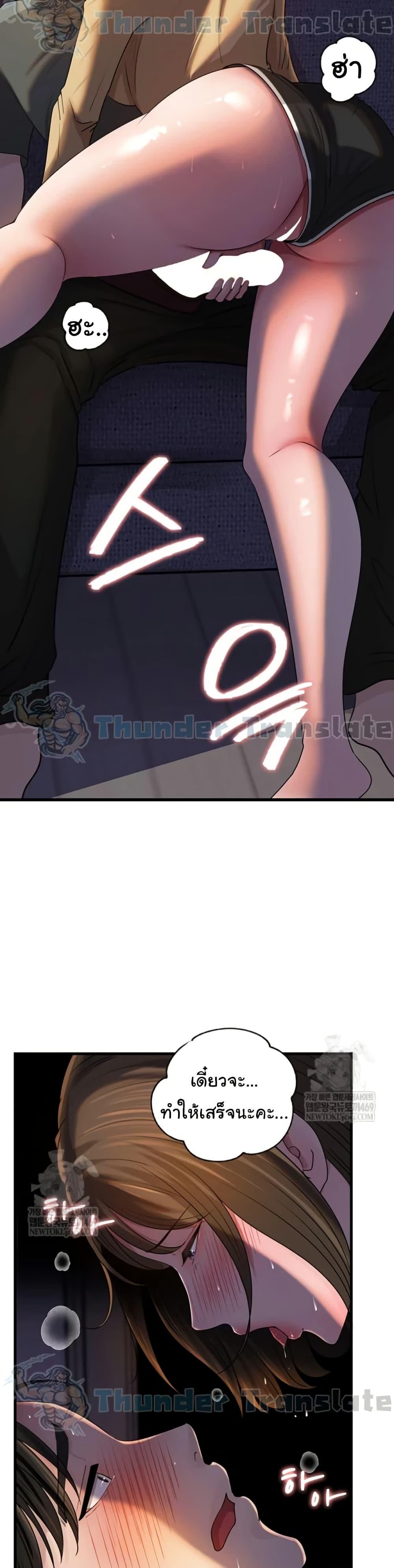Doujin-Lc- อ่าน โดจิน มังฮวา เกาหลี ญี่ปุ่น จีน แปลไทย Not the Daughter ตอนที่ 1 2 3 4 5 6 7 8 9 10 11 12 13 14 ฟรี ไม่มีโฆษณา อ่าน โดจิน Manhwa เกาหลี ญี่ปุ่น จีน เรามีครบ คัดมาให้เน้นๆ โดจิน 18+ รับประกันความฟินโดย  Doujin Lc
