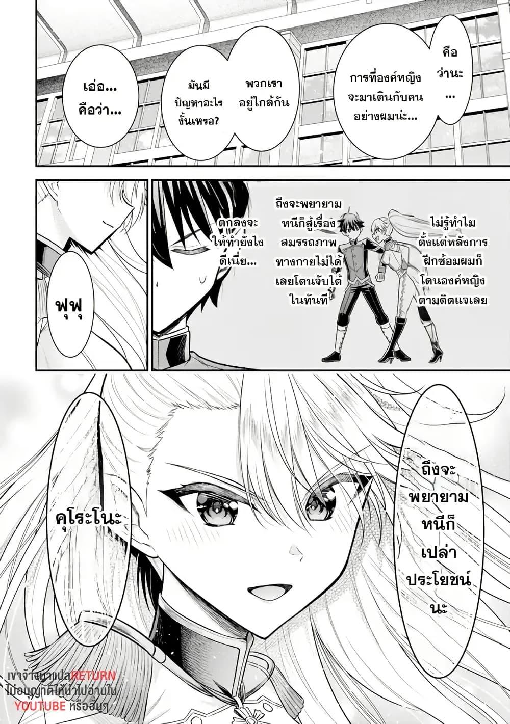 Manga-lc-com อ่านมังงะ อ่านการ์ตูน ออนไลน์ ฟรี Kuro no Senki II Isekai Teni Shita Boku ga Saikyou na no wa Bed no Ue dake no You desu ตอนที่ 1 2 3 4 5 6 7 8 9 10 11 12 13 14 ฟรี ไม่มีโฆษณา Manga-lc - อ่าน มังงะ อ่าน การ์ตูน ออนไลน์ อ่านมังงะ ฟรี