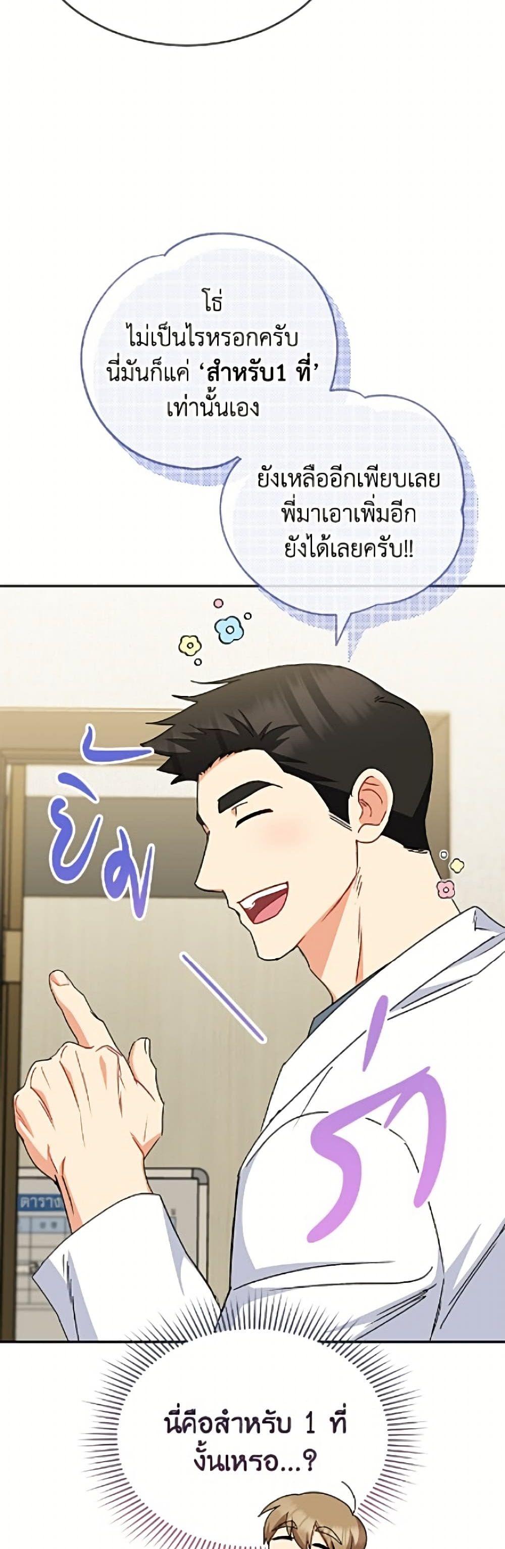 Manga-lc-com อ่านมังงะ อ่านการ์ตูน ออนไลน์ ฟรี Hello! Veterinarian! ตอนที่ 1 2 3 4 5 6 7 8 9 10 11 12 13 14 ฟรี ไม่มีโฆษณา Manga-lc - อ่าน มังงะ อ่าน การ์ตูน ออนไลน์ อ่านมังงะ ฟรี