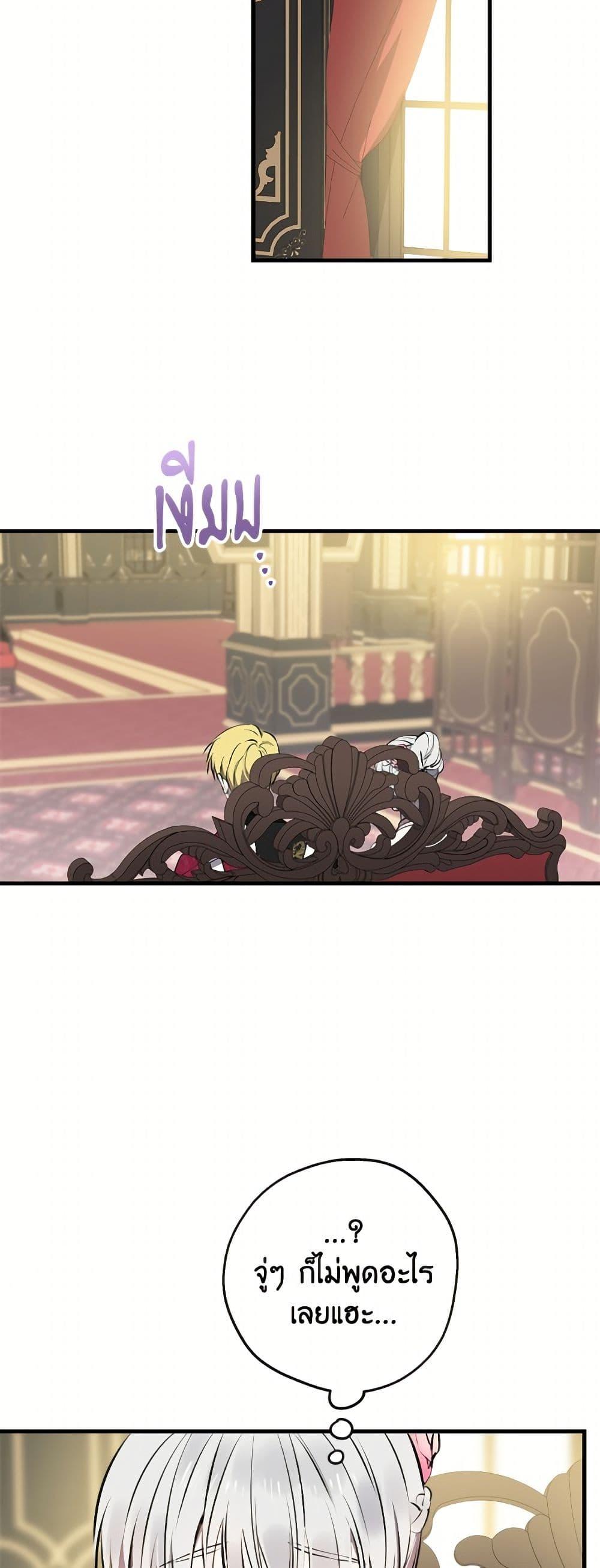 Manga-lc-com อ่านมังงะ อ่านการ์ตูน ออนไลน์ ฟรี The Strongest Characters in the World are Obsessed With Me ตอนที่ 1 2 3 4 5 6 7 8 9 10 11 12 13 14 ฟรี ไม่มีโฆษณา Manga-lc - อ่าน มังงะ อ่าน การ์ตูน ออนไลน์ อ่านมังงะ ฟรี