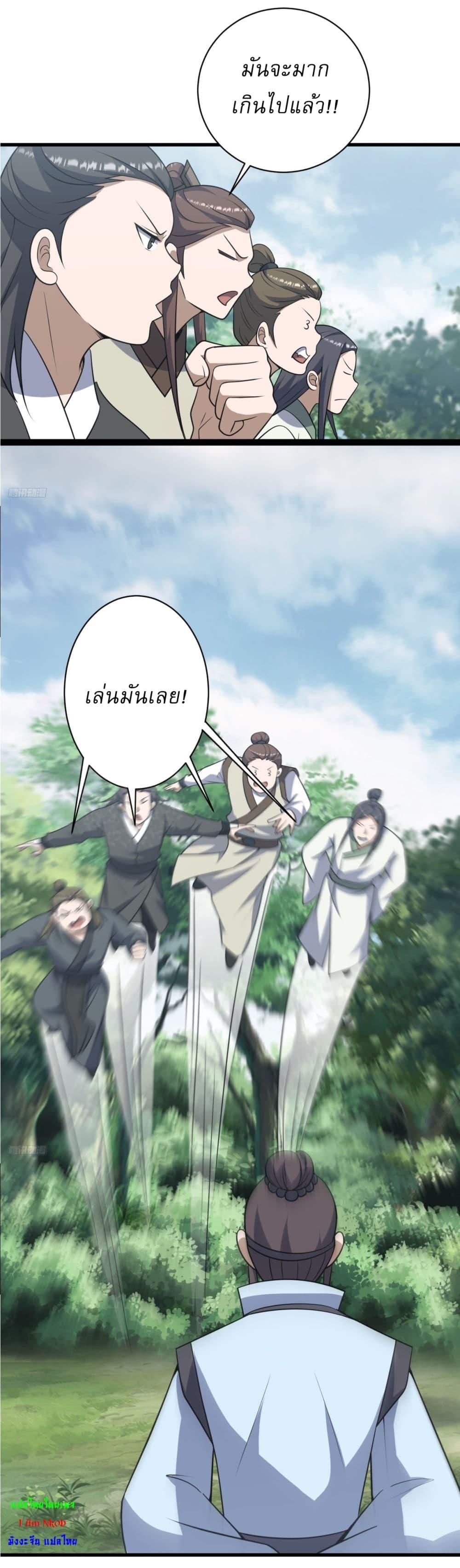 Manga-lc-com อ่านมังงะ อ่านการ์ตูน ออนไลน์ ฟรี Invincible After a Hundred Years of Seclusion ตอนที่ 1 2 3 4 5 6 7 8 9 10 11 12 13 14 ฟรี ไม่มีโฆษณา Manga-lc - อ่าน มังงะ อ่าน การ์ตูน ออนไลน์ อ่านมังงะ ฟรี