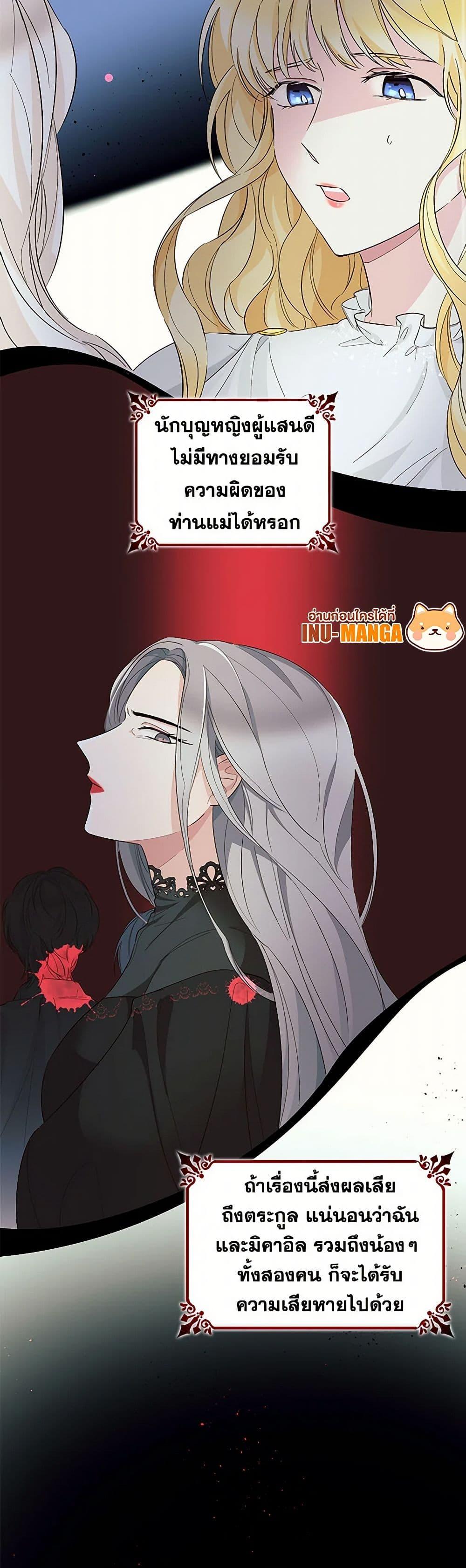 Manga-lc-com อ่านมังงะ อ่านการ์ตูน ออนไลน์ ฟรี Villains Behind the Curtains ตอนที่ 1 2 3 4 5 6 7 8 9 10 11 12 13 14 ฟรี ไม่มีโฆษณา Manga-lc - อ่าน มังงะ อ่าน การ์ตูน ออนไลน์ อ่านมังงะ ฟรี