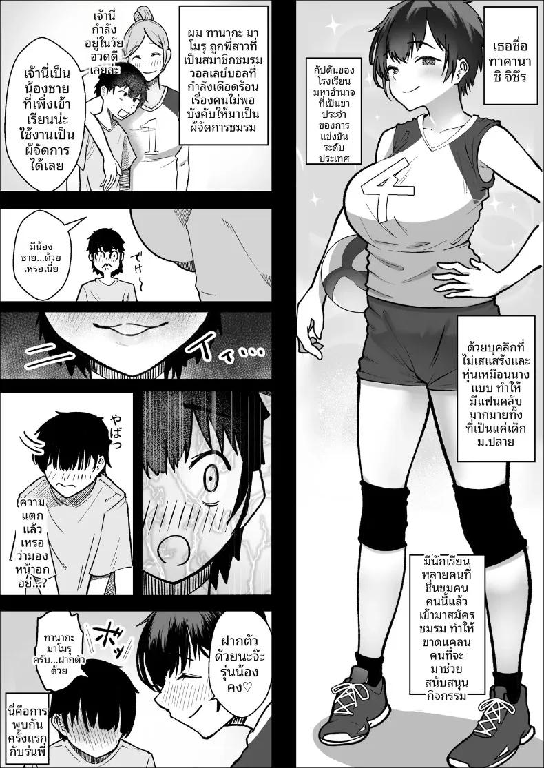 Doujin-Lc- อ่าน โดจิน มังฮวา เกาหลี ญี่ปุ่น จีน แปลไทย เรื่องราวความรักระหว่างเอซสาวทีมกับผู้จัดการ (Makuragi Zabuton) ตอนที่ 1 2 3 4 5 6 7 8 9 10 11 12 13 14 ฟรี ไม่มีโฆษณา อ่าน โดจิน Manhwa เกาหลี ญี่ปุ่น จีน เรามีครบ คัดมาให้เน้นๆ โดจิน 18+ รับประกันความฟินโดย  Doujin Lc