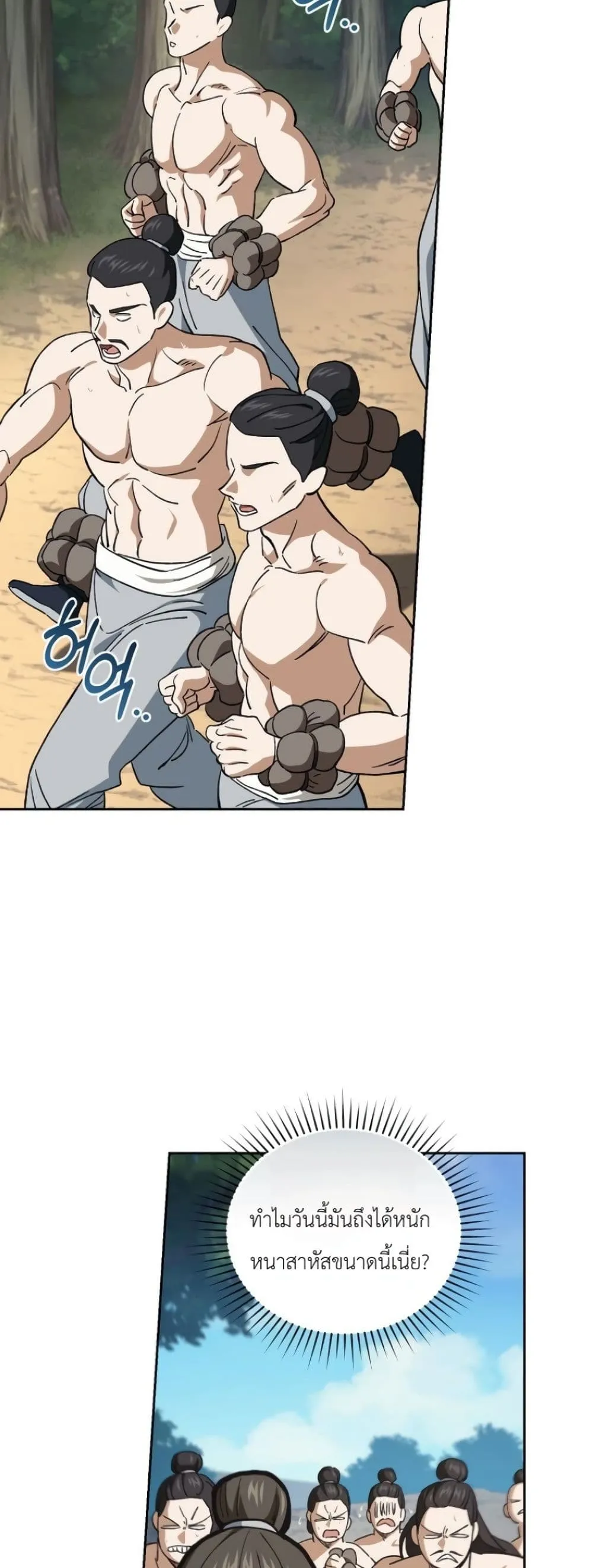 Manga-lc-com อ่านมังงะ อ่านการ์ตูน ออนไลน์ ฟรี My Father Is the Number One Under Heaven ตอนที่ 1 2 3 4 5 6 7 8 9 10 11 12 13 14 ฟรี ไม่มีโฆษณา Manga-lc - อ่าน มังงะ อ่าน การ์ตูน ออนไลน์ อ่านมังงะ ฟรี
