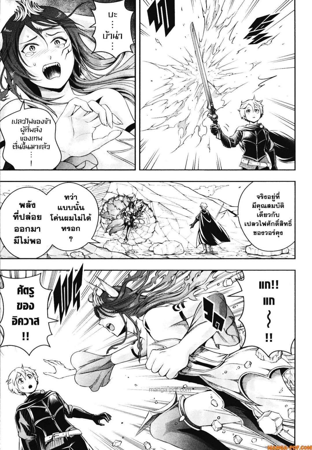 Manga-lc-com อ่านมังงะ อ่านการ์ตูน ออนไลน์ ฟรี Shitsugyou Kenja no Nariagari ตอนที่ 1 2 3 4 5 6 7 8 9 10 11 12 13 14 ฟรี ไม่มีโฆษณา Manga-lc - อ่าน มังงะ อ่าน การ์ตูน ออนไลน์ อ่านมังงะ ฟรี