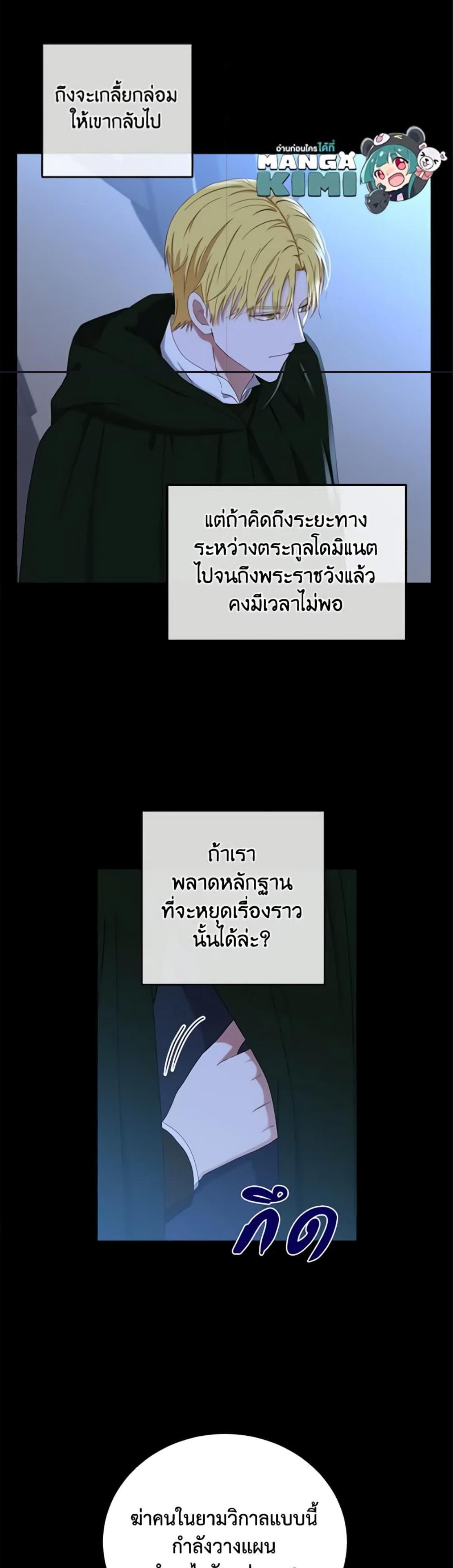 Manga-lc-com อ่านมังงะ อ่านการ์ตูน ออนไลน์ ฟรี I Fell into a Reverse Harem Game! ตอนที่ 1 2 3 4 5 6 7 8 9 10 11 12 13 14 ฟรี ไม่มีโฆษณา Manga-lc - อ่าน มังงะ อ่าน การ์ตูน ออนไลน์ อ่านมังงะ ฟรี