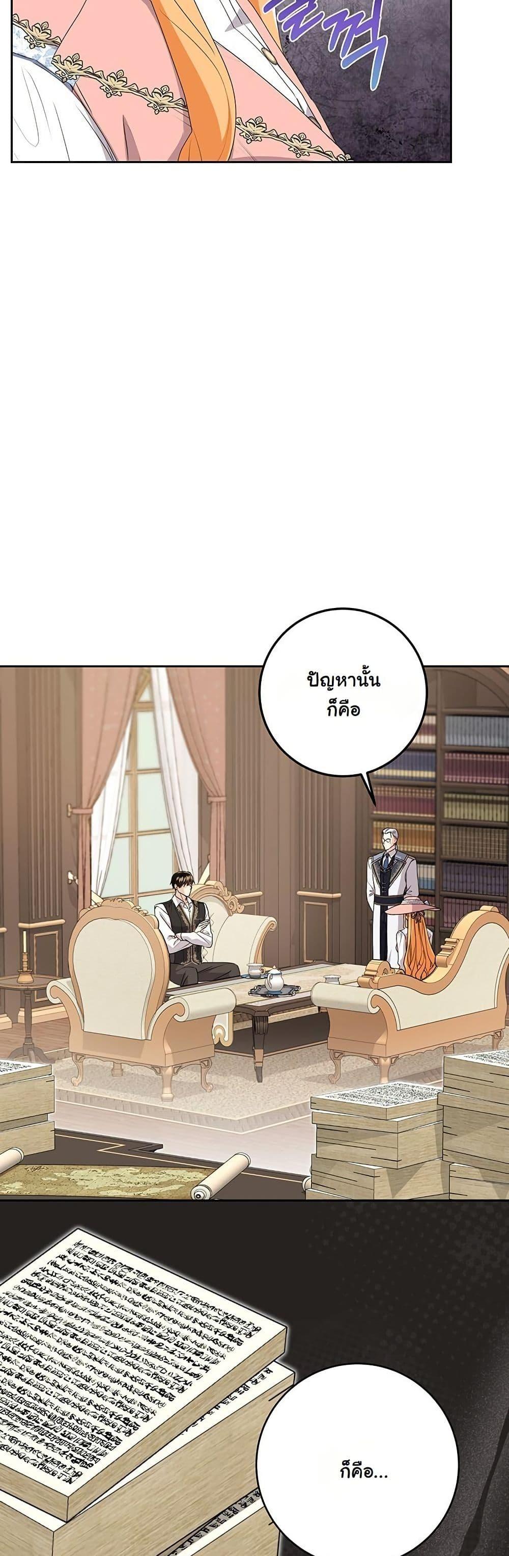 Manga-lc-com อ่านมังงะ อ่านการ์ตูน ออนไลน์ ฟรี I Need Sponsorship ตอนที่ 1 2 3 4 5 6 7 8 9 10 11 12 13 14 ฟรี ไม่มีโฆษณา Manga-lc - อ่าน มังงะ อ่าน การ์ตูน ออนไลน์ อ่านมังงะ ฟรี