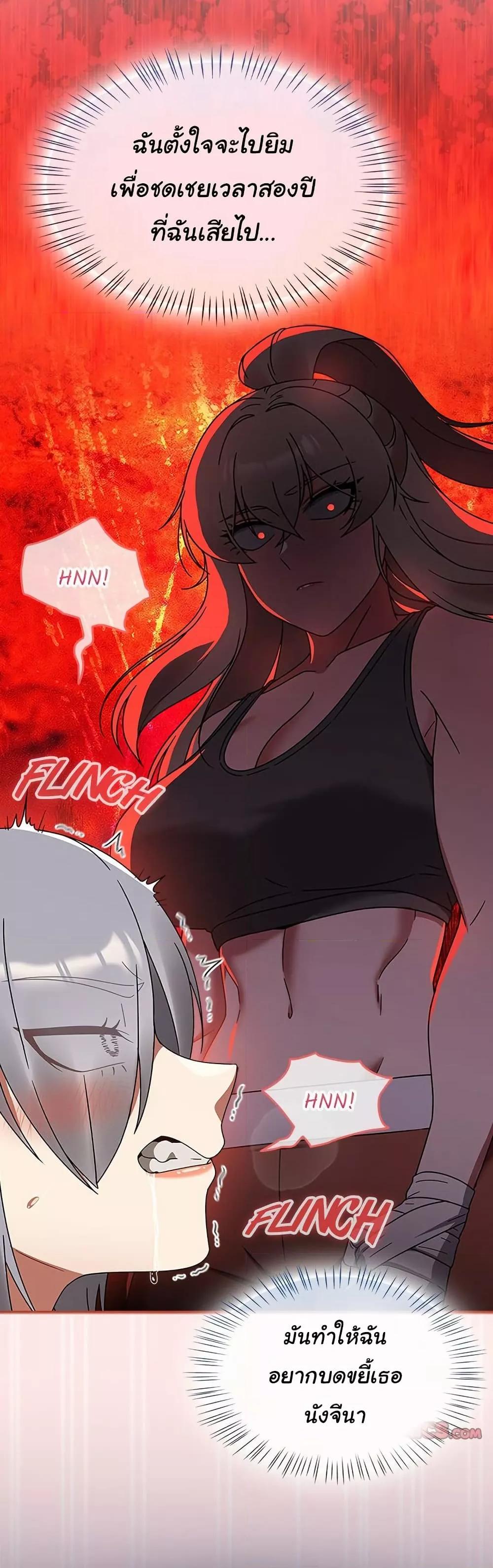 Doujin-Lc- อ่าน โดจิน มังฮวา เกาหลี ญี่ปุ่น จีน แปลไทย Ground and Pound ตอนที่ 1 2 3 4 5 6 7 8 9 10 11 12 13 14 ฟรี ไม่มีโฆษณา อ่าน โดจิน Manhwa เกาหลี ญี่ปุ่น จีน เรามีครบ คัดมาให้เน้นๆ โดจิน 18+ รับประกันความฟินโดย  Doujin Lc