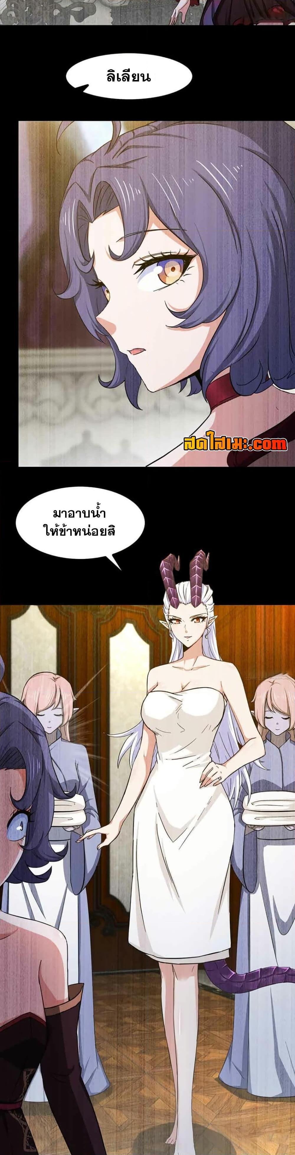 Manga-lc-com อ่านมังงะ อ่านการ์ตูน ออนไลน์ ฟรี My Wife is a Demon Queen ตอนที่ 1 2 3 4 5 6 7 8 9 10 11 12 13 14 ฟรี ไม่มีโฆษณา Manga-lc - อ่าน มังงะ อ่าน การ์ตูน ออนไลน์ อ่านมังงะ ฟรี