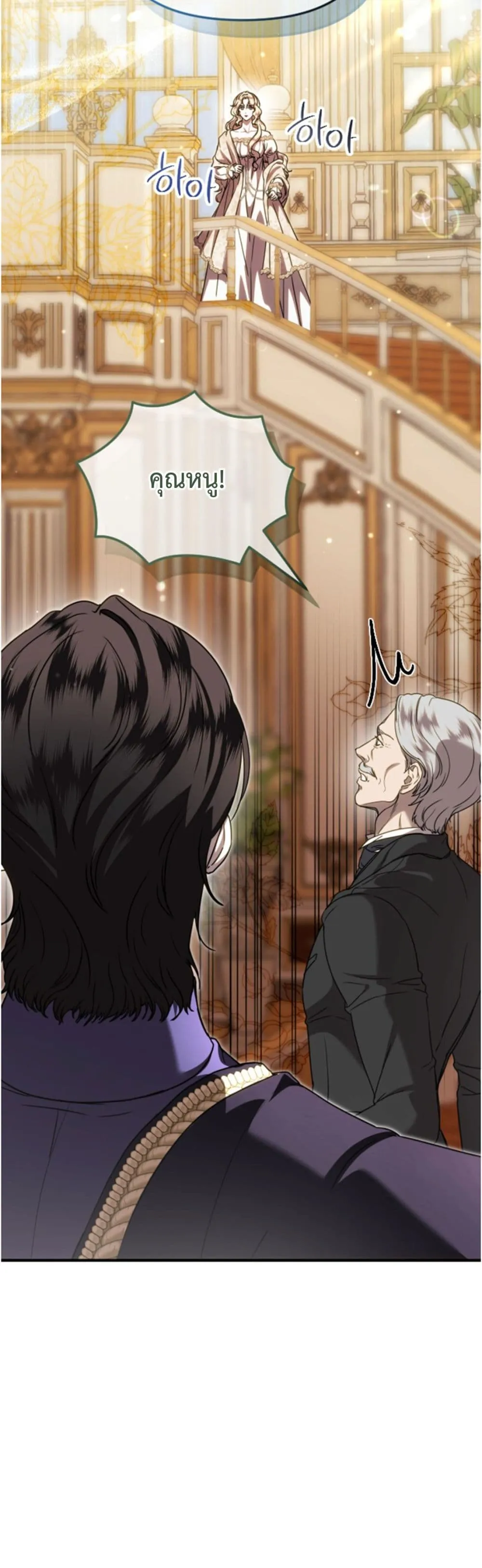 Manga-lc-com อ่านมังงะ อ่านการ์ตูน ออนไลน์ ฟรี You Are at the End of the Downfall ตอนที่ 1 2 3 4 5 6 7 8 9 10 11 12 13 14 ฟรี ไม่มีโฆษณา Manga-lc - อ่าน มังงะ อ่าน การ์ตูน ออนไลน์ อ่านมังงะ ฟรี