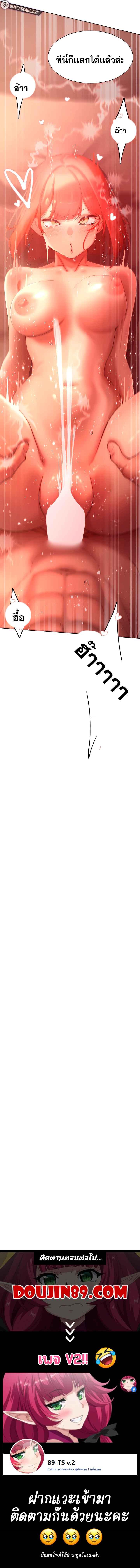 Doujin-Lc- อ่าน โดจิน มังฮวา เกาหลี ญี่ปุ่น จีน แปลไทย The Protagonist ตอนที่ 1 2 3 4 5 6 7 8 9 10 11 12 13 14 ฟรี ไม่มีโฆษณา อ่าน โดจิน Manhwa เกาหลี ญี่ปุ่น จีน เรามีครบ คัดมาให้เน้นๆ โดจิน 18+ รับประกันความฟินโดย  Doujin Lc