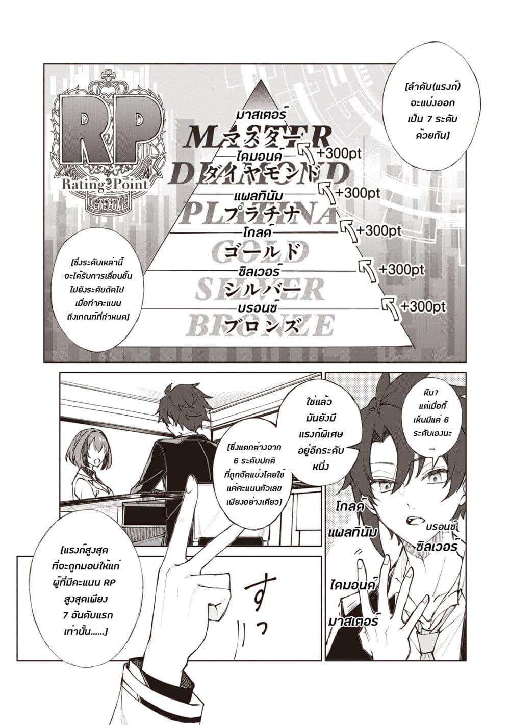 Manga-lc-com อ่านมังงะ อ่านการ์ตูน ออนไลน์ ฟรี Sherlock + Academy ตอนที่ 1 2 3 4 5 6 7 8 9 10 11 12 13 14 ฟรี ไม่มีโฆษณา Manga-lc - อ่าน มังงะ อ่าน การ์ตูน ออนไลน์ อ่านมังงะ ฟรี