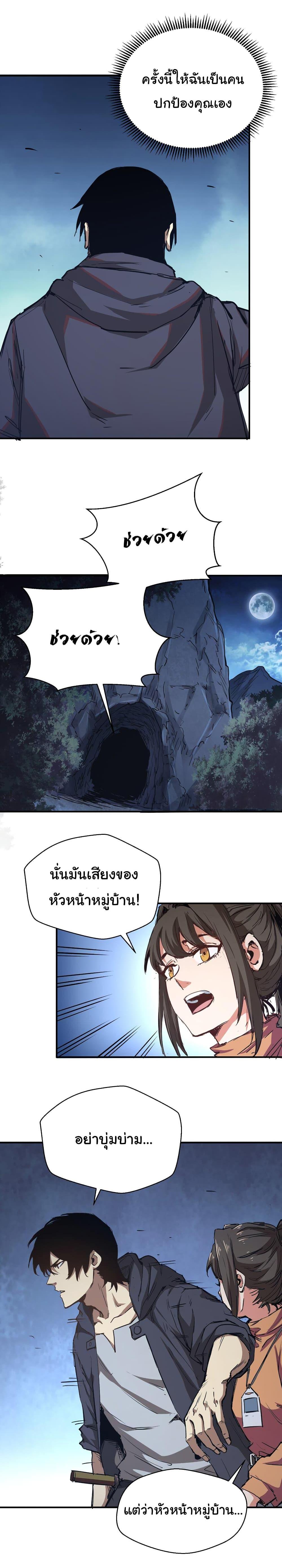 Manga-lc-com อ่านมังงะ อ่านการ์ตูน ออนไลน์ ฟรี I Was Reborn Before The Zombie Apocalypse ตอนที่ 1 2 3 4 5 6 7 8 9 10 11 12 13 14 ฟรี ไม่มีโฆษณา Manga-lc - อ่าน มังงะ อ่าน การ์ตูน ออนไลน์ อ่านมังงะ ฟรี
