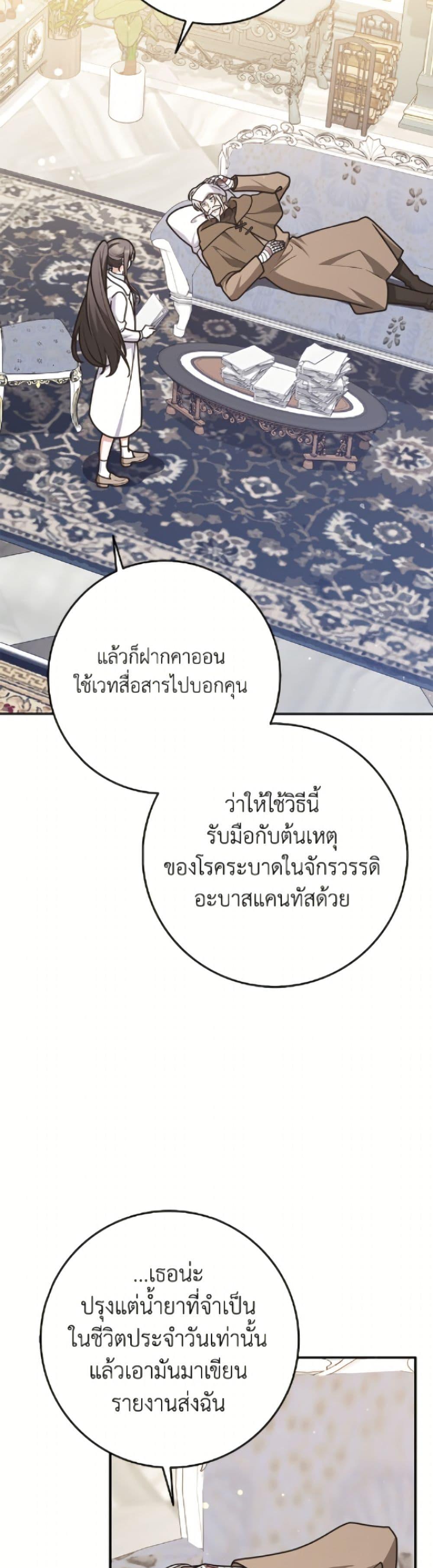 Manga-lc-com อ่านมังงะ อ่านการ์ตูน ออนไลน์ ฟรี Friends Shouldn’t Act This Way ตอนที่ 1 2 3 4 5 6 7 8 9 10 11 12 13 14 ฟรี ไม่มีโฆษณา Manga-lc - อ่าน มังงะ อ่าน การ์ตูน ออนไลน์ อ่านมังงะ ฟรี