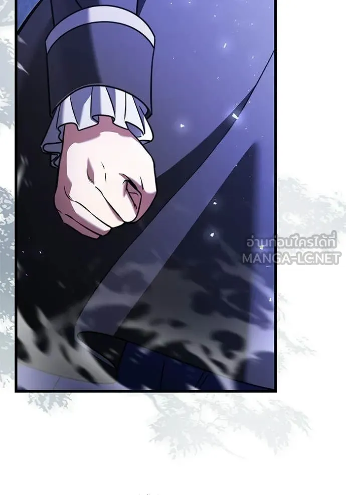 อัศวินดำล่าท้าเวลา ตอนที่ 137 รูปที่ 39