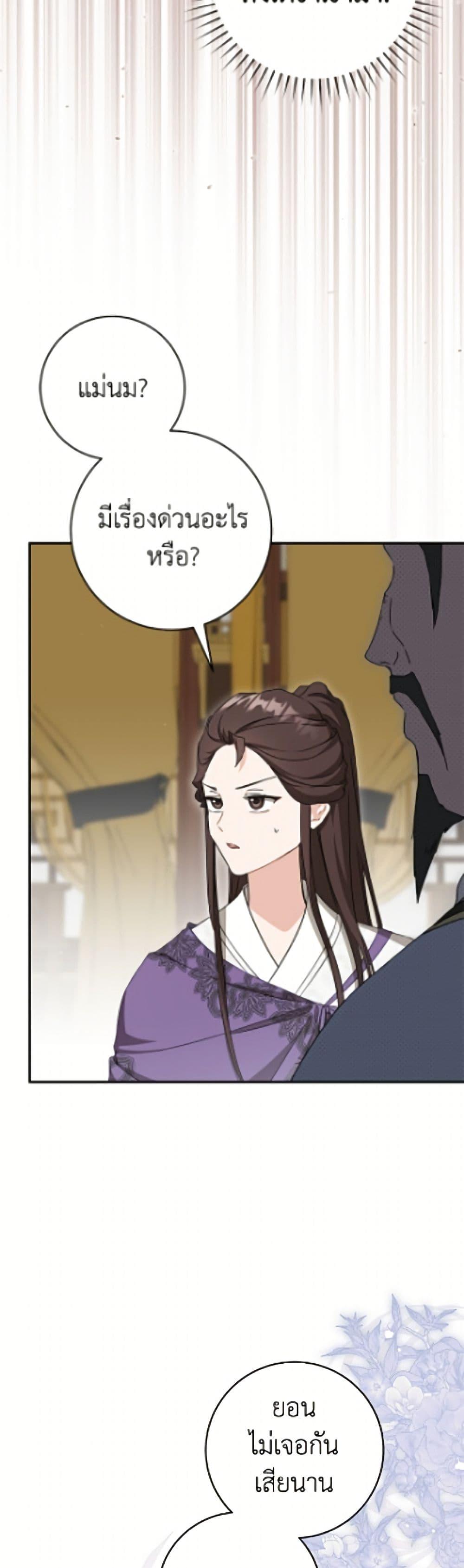 Manga-lc-com อ่านมังงะ อ่านการ์ตูน ออนไลน์ ฟรี I Became the Despised Granddaughter of the Powerful Martial Arts Family ตอนที่ 1 2 3 4 5 6 7 8 9 10 11 12 13 14 ฟรี ไม่มีโฆษณา Manga-lc - อ่าน มังงะ อ่าน การ์ตูน ออนไลน์ อ่านมังงะ ฟรี