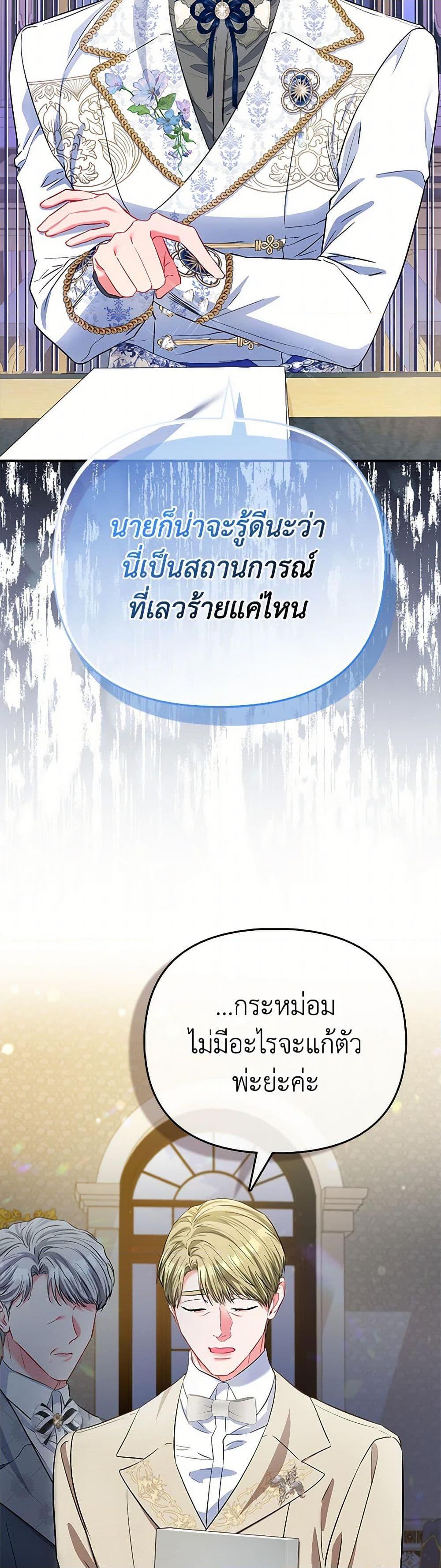 Manga-lc-com อ่านมังงะ อ่านการ์ตูน ออนไลน์ ฟรี I’m the Princess of All ตอนที่ 1 2 3 4 5 6 7 8 9 10 11 12 13 14 ฟรี ไม่มีโฆษณา Manga-lc - อ่าน มังงะ อ่าน การ์ตูน ออนไลน์ อ่านมังงะ ฟรี