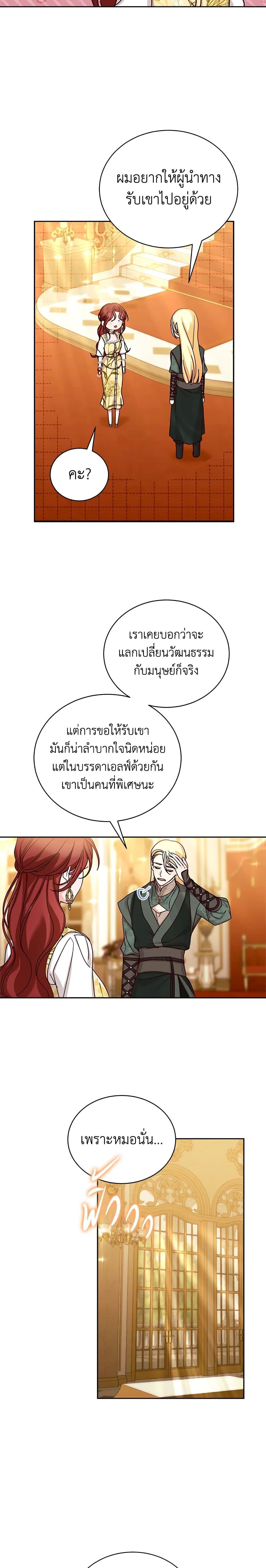 Manga-lc-com อ่านมังงะ อ่านการ์ตูน ออนไลน์ ฟรี I’ll Just Live On As A Villainess ตอนที่ 1 2 3 4 5 6 7 8 9 10 11 12 13 14 ฟรี ไม่มีโฆษณา Manga-lc - อ่าน มังงะ อ่าน การ์ตูน ออนไลน์ อ่านมังงะ ฟรี