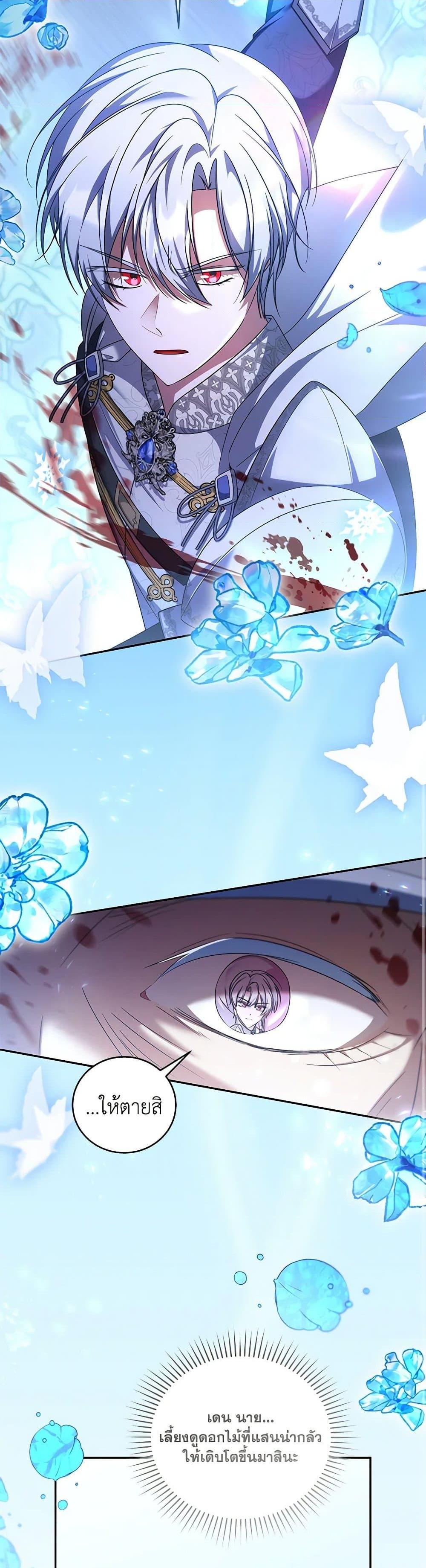 Manga-lc-com อ่านมังงะ อ่านการ์ตูน ออนไลน์ ฟรี I Plan To Become The Master Of A Stolen Family ตอนที่ 1 2 3 4 5 6 7 8 9 10 11 12 13 14 ฟรี ไม่มีโฆษณา Manga-lc - อ่าน มังงะ อ่าน การ์ตูน ออนไลน์ อ่านมังงะ ฟรี